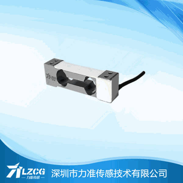 稱重傳感器 稱重傳感器