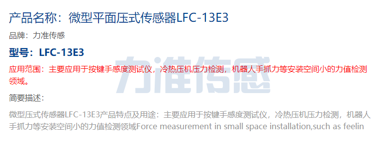 智能傳感器的未來(lái)可大有用途(圖2) 智能傳感器的未來(lái)可大有用途(圖2)