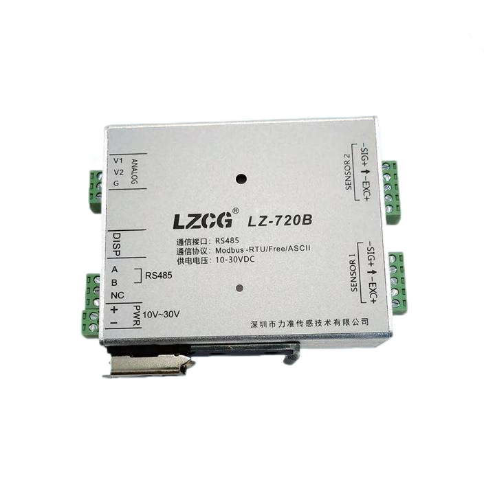 變送器放大器LZ-720B