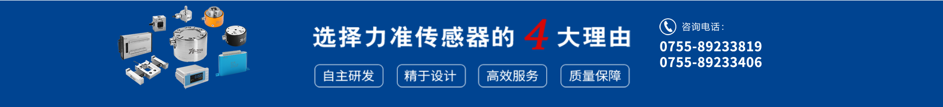 微秒級響應:壓電傳感器如何捕捉"剎那永恒"?(圖1) service.png