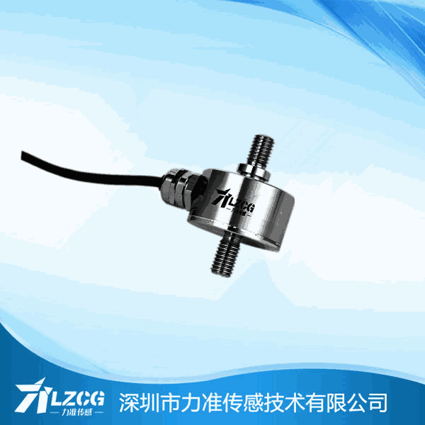螺杆式传感器 螺杆式传感器