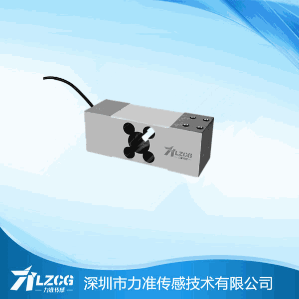 称重传感器安装 称重传感器安装