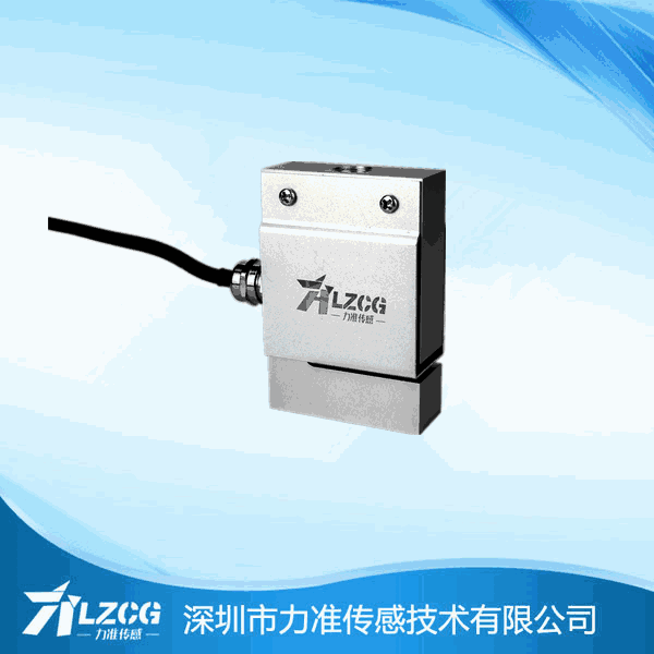 拉压力传感器 拉压力传感器