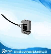 S型拉力传感器 S型拉力传感器