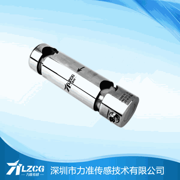 销轴传感器 销轴传感器