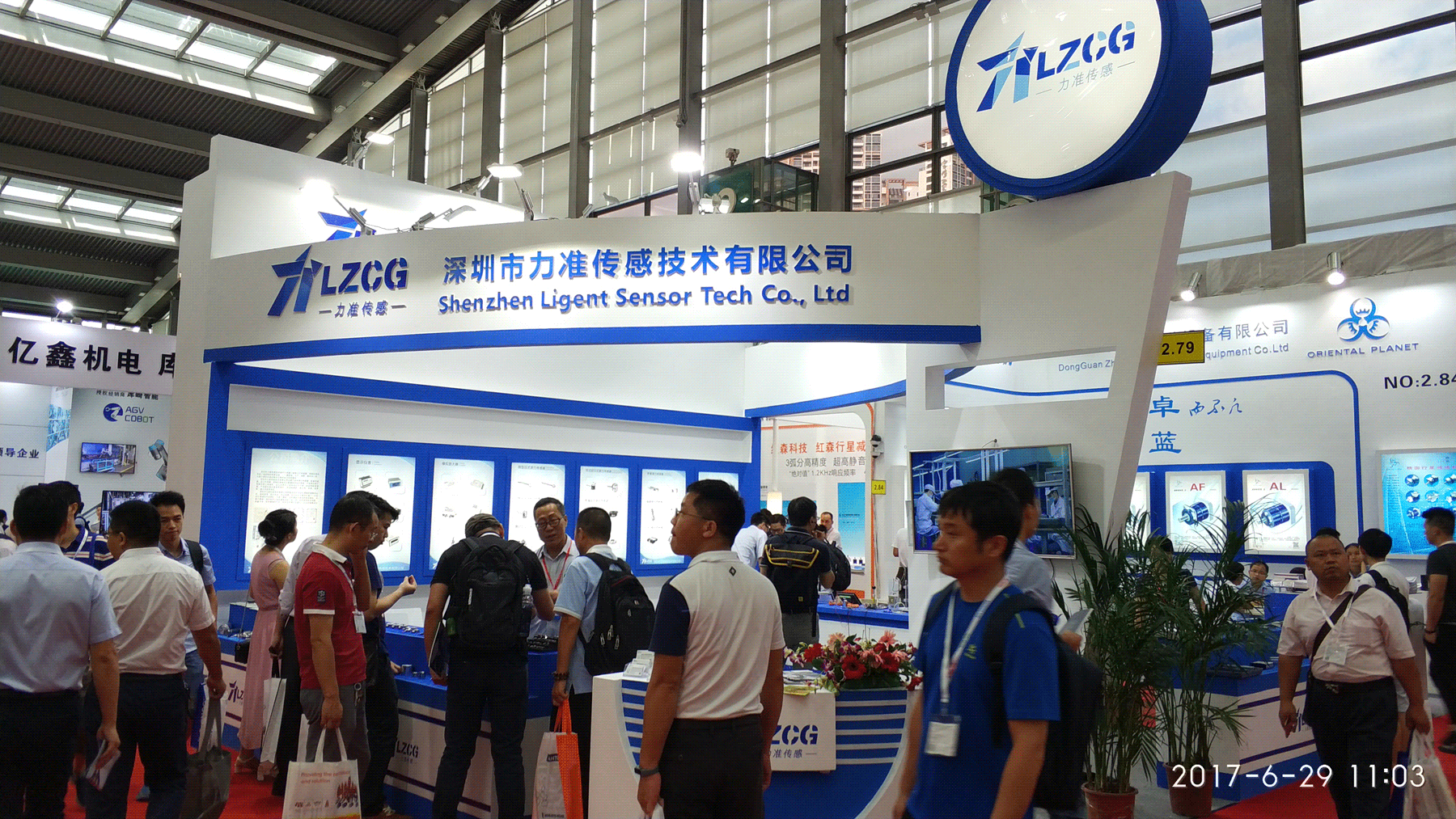 2017中国工博会 2017中国工博会