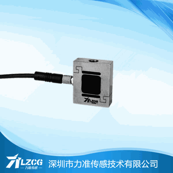 高精度拉压力传感器 高精度拉压力传感器