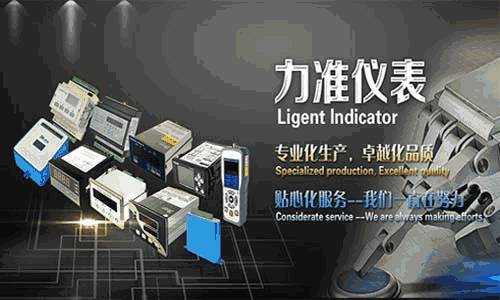 压力传感器 压力传感器