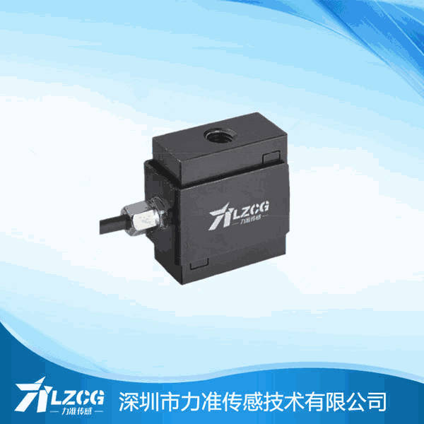 拉力称重传感器 拉力称重传感器