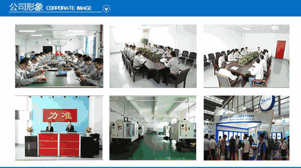 公司形象 公司形象