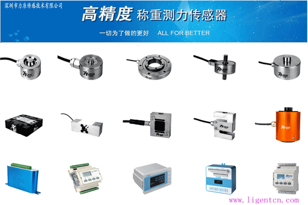 微型压力传感器 微型压力传感器