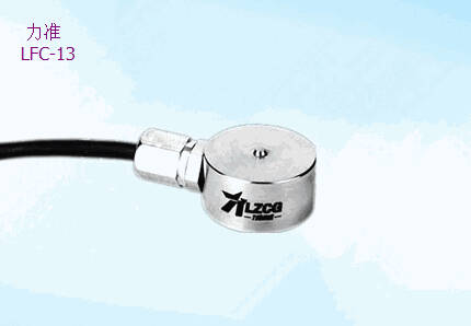 S型拉力傳感器 S型拉力傳感器