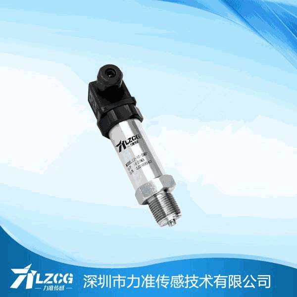 压力传感器 压力传感器