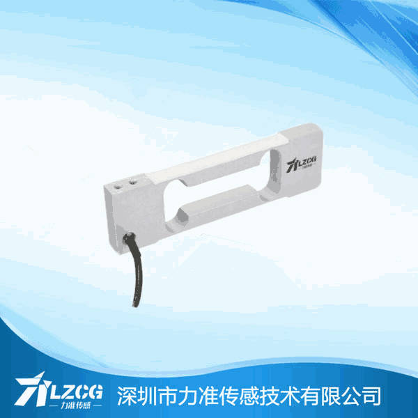 小型称重传感器 小型称重传感器