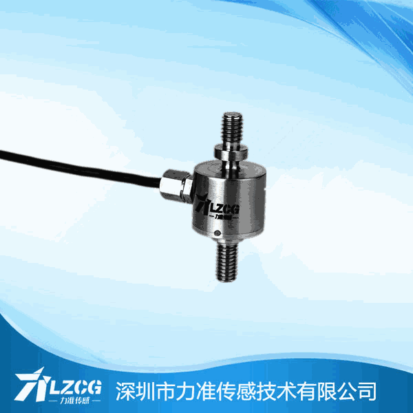 拉压力传感器 拉压力传感器