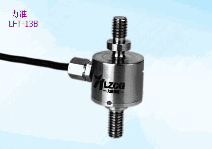S型拉力传感器 S型拉力传感器
