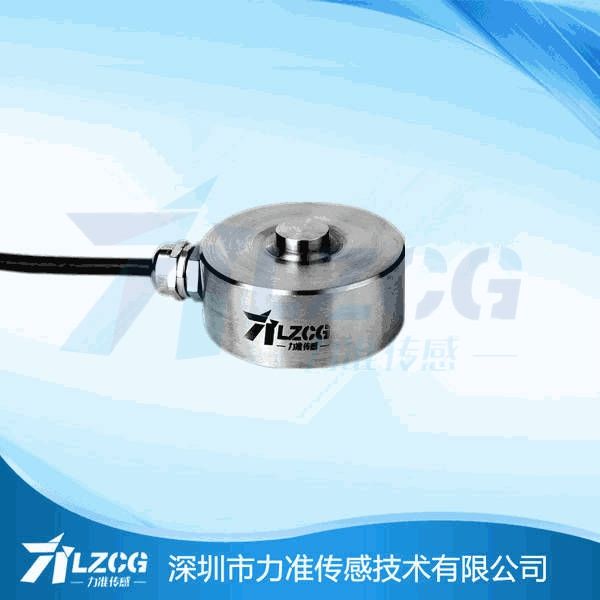 壓力傳感器的應用實例有哪些(圖1) 微型壓式傳感器 LFC-50