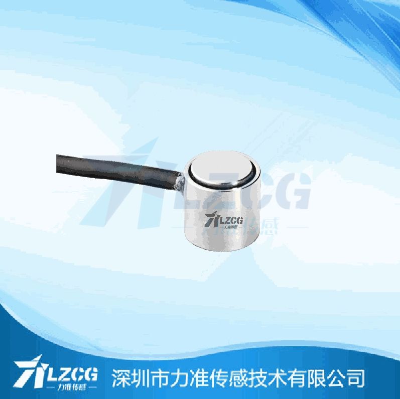 工業(yè)自動(dòng)化系統(tǒng)中較常用的壓力傳感器(圖1) 微型平面壓式傳感器LFC-08P