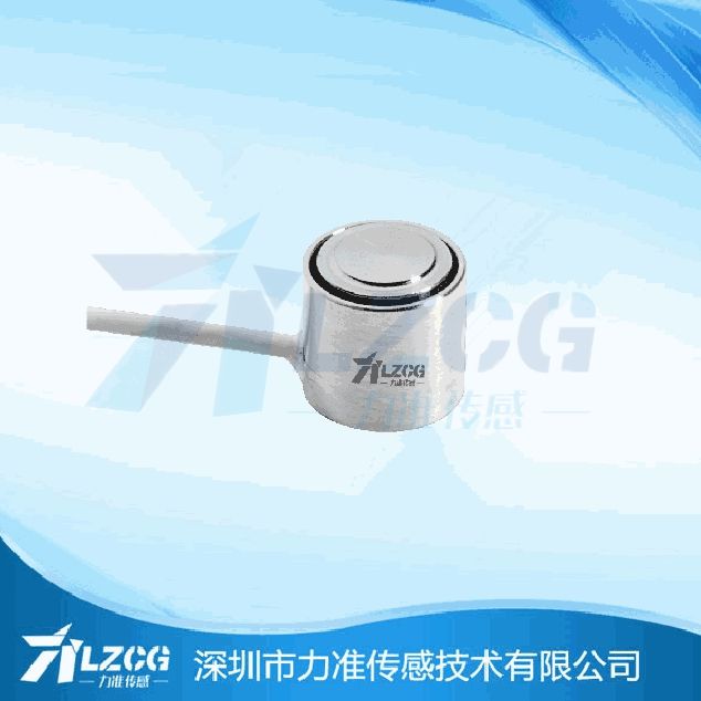 壓力傳感器產業鏈的組成及其發展方向(圖1) 微型平面壓式傳感器LFC-10Z