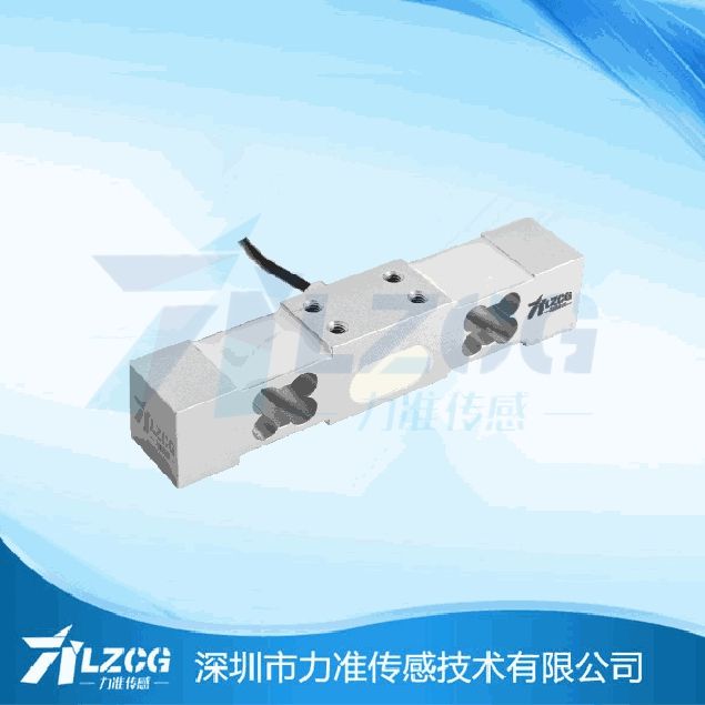 稱重傳感器 稱重傳感器