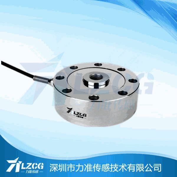 稱重傳感器 稱重傳感器