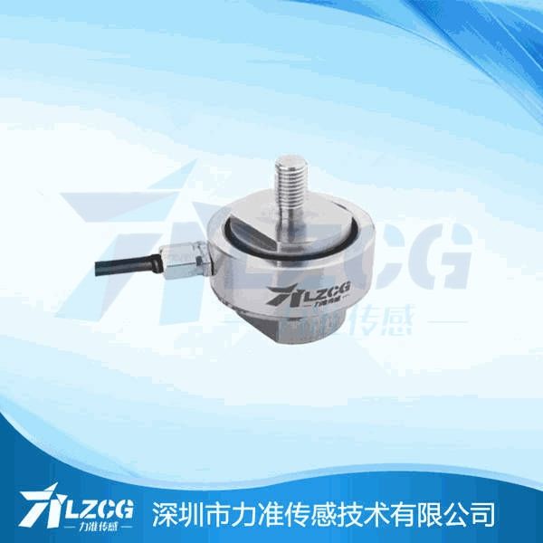 彈性體結構形狀和尺寸對測力傳感器的影響(圖1) 微型拉壓式傳感器LFT-25M