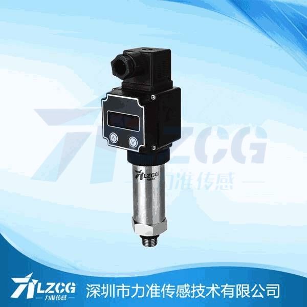 數顯壓力傳感器變送器 數顯壓力傳感器變送器