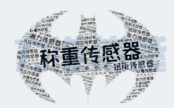 MEMS機(jī)油壓力傳感器可靠性研究(圖1) MEMS機(jī)油壓力傳感器可靠性研究(圖1)