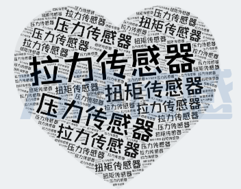 測(cè)力傳感器設(shè)計(jì)應(yīng)遵循的兩種應(yīng)力集中原則(圖1) 測(cè)力傳感器設(shè)計(jì)應(yīng)遵循的兩種應(yīng)力集中原則(圖1)