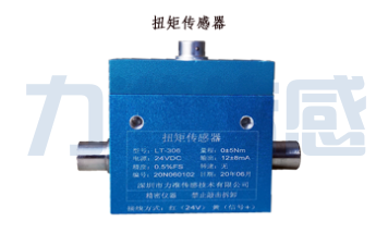 扭力試驗機裝在滑板上的裝載機構(圖1) 扭力試驗機裝在滑板上的裝載機構(圖1)