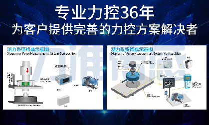 如何測試加載稱重傳感器單元的安裝(圖1) 如何測試加載稱重傳感器單元的安裝(圖1)